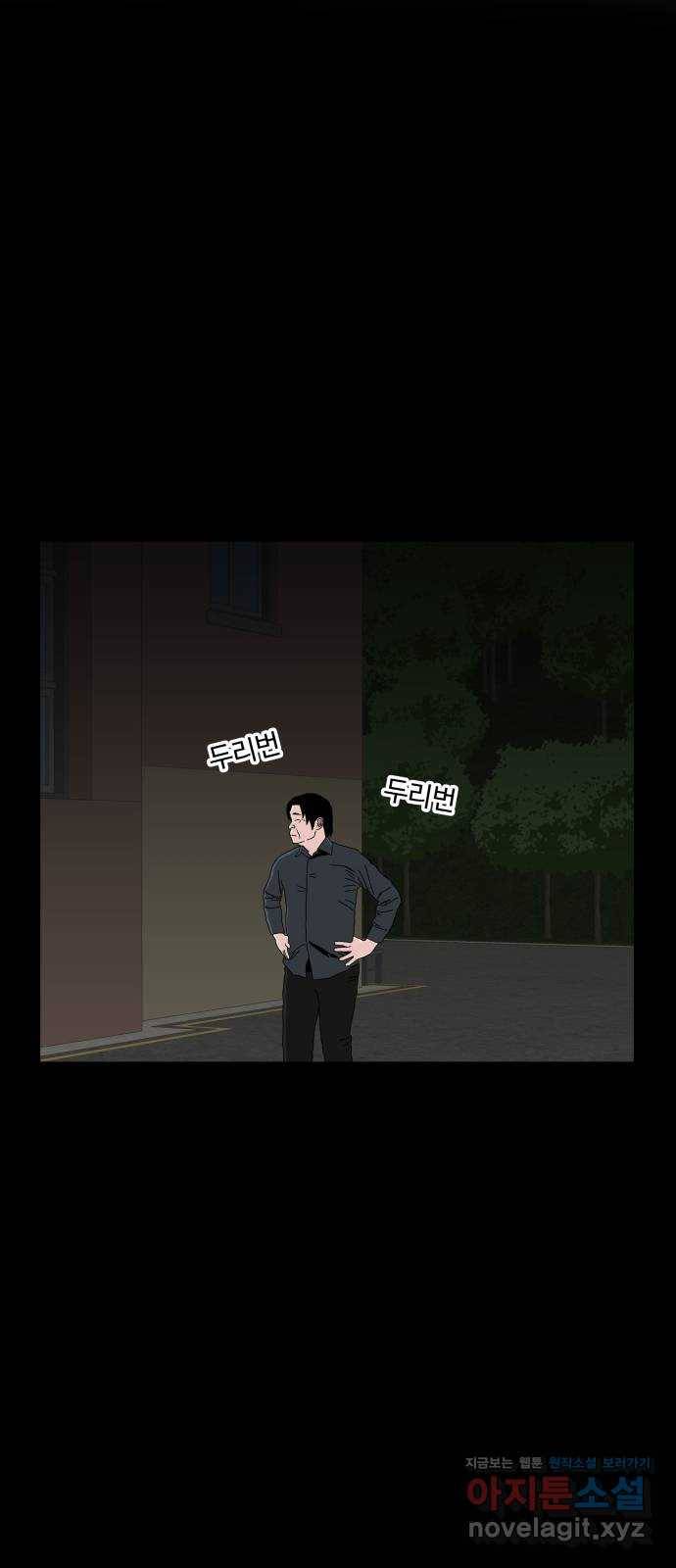 클로닝 21화 32