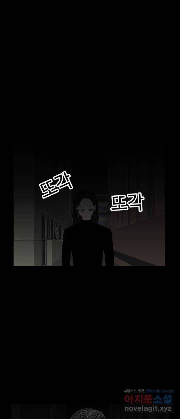 클로닝 21화 35