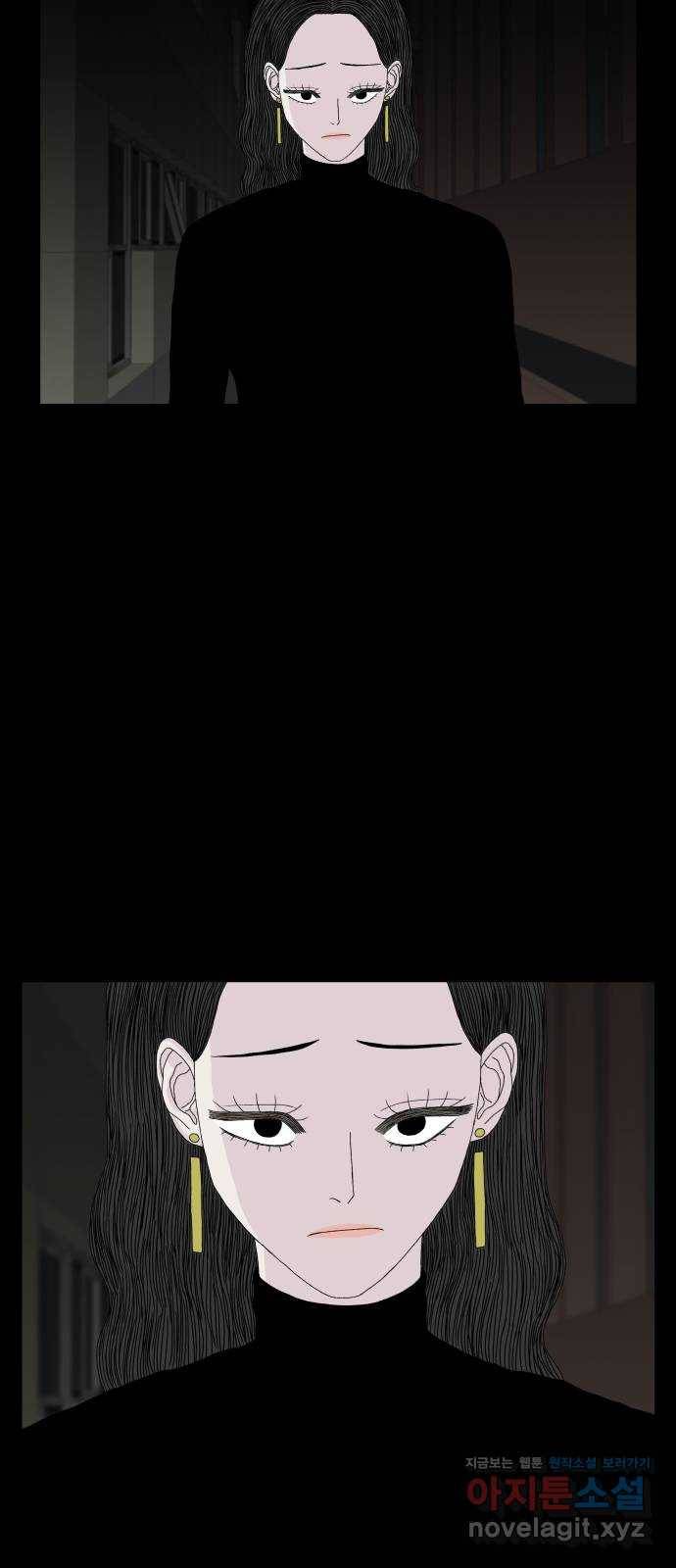 클로닝 21화 36