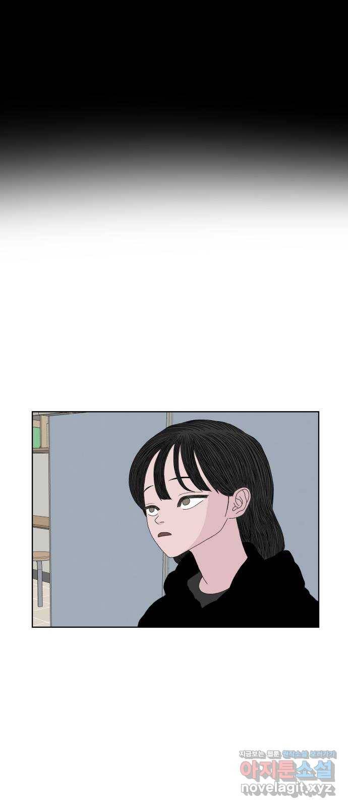 클로닝 21화 37