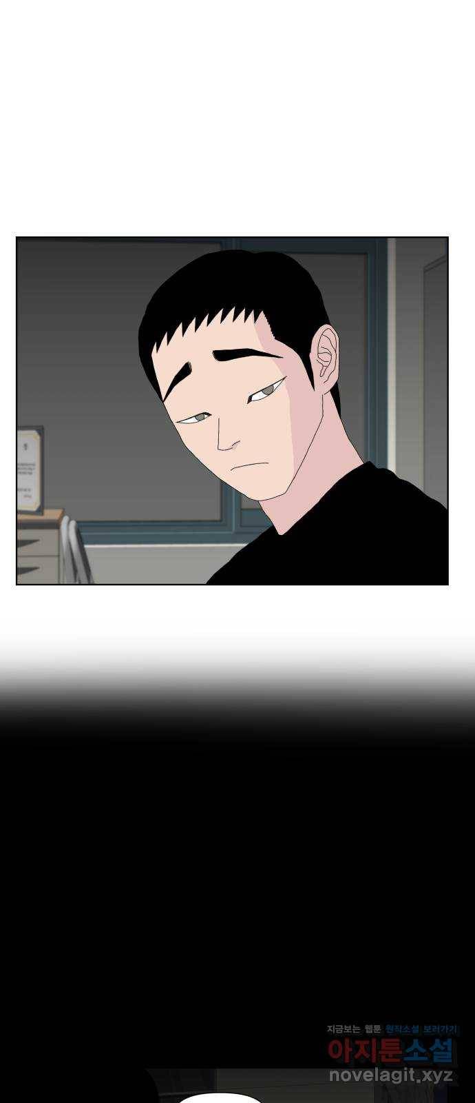 클로닝 21화 39