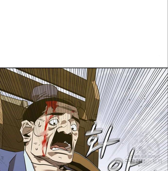 무림서부 5화 52