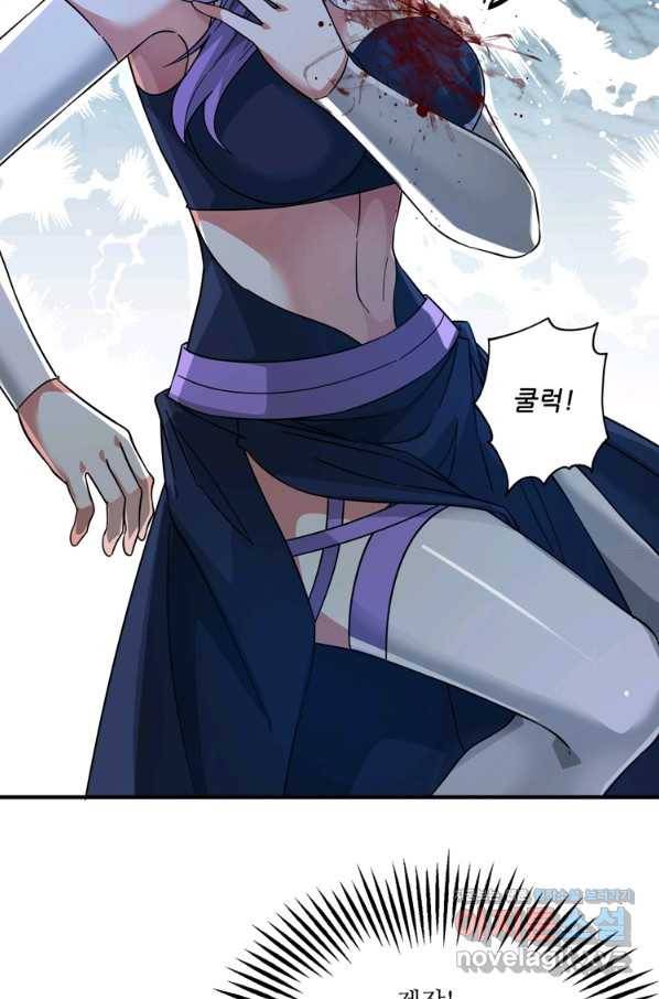 무영삼천도 107화 27