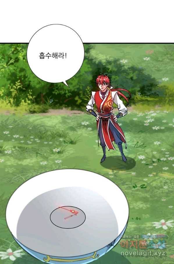 무영삼천도 107화 68