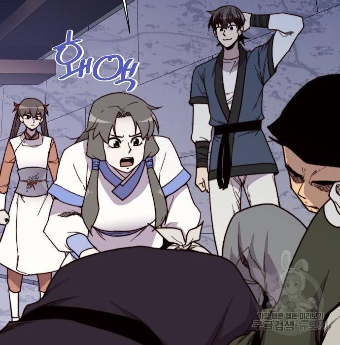 사상최강 98화 23
