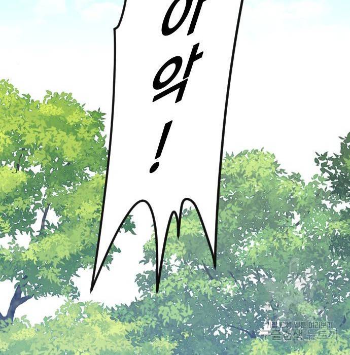 사상최강 98화 152