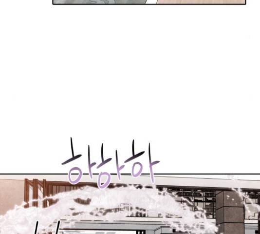 내가 죽기로 결심한 것은 45화 5