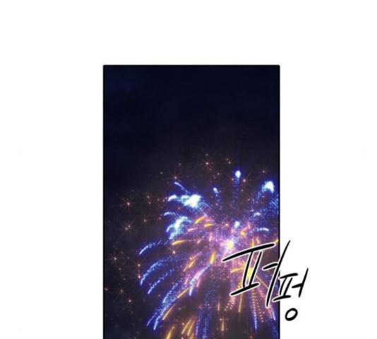 내가 죽기로 결심한 것은 45화 56