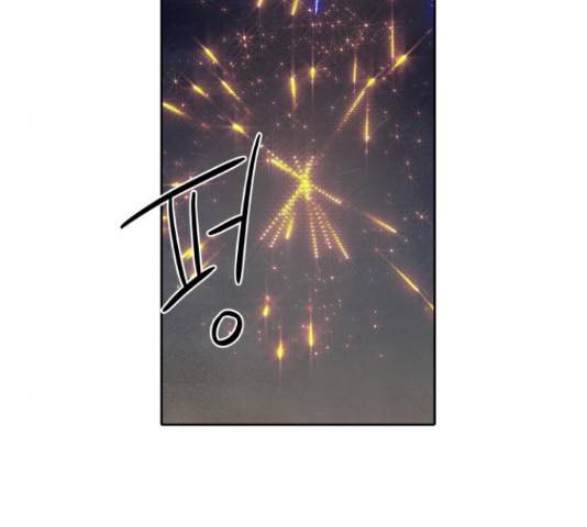 내가 죽기로 결심한 것은 45화 57
