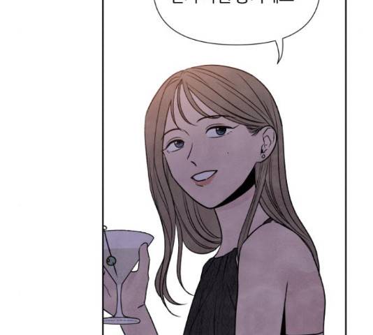 내가 죽기로 결심한 것은 45화 69