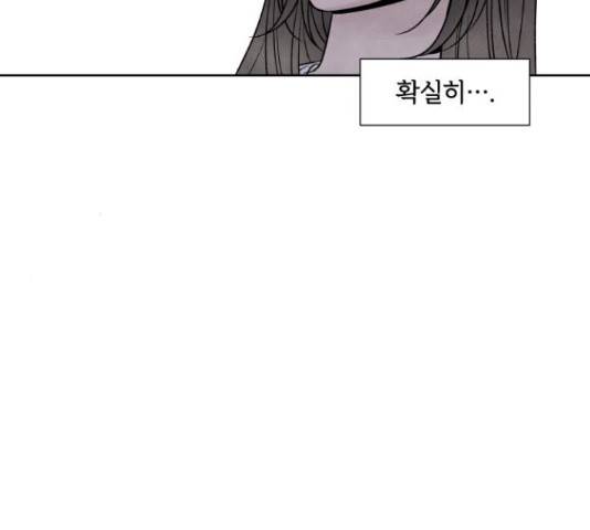 내가 죽기로 결심한 것은 45화 73