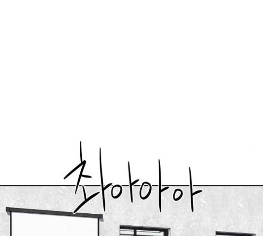 내가 죽기로 결심한 것은 45화 92