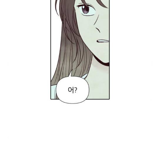 내가 죽기로 결심한 것은 45화 100