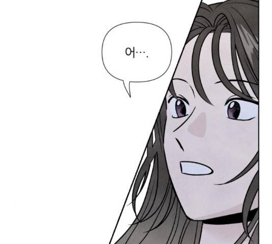내가 죽기로 결심한 것은 45화 112