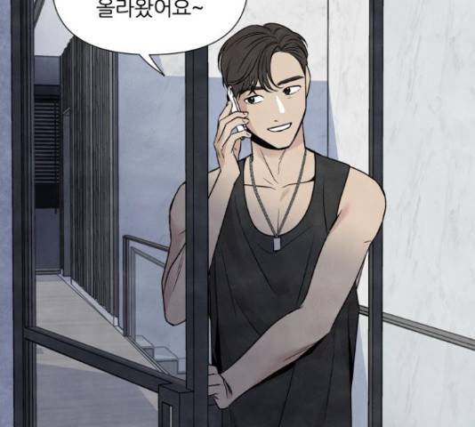 내가 죽기로 결심한 것은 45화 120