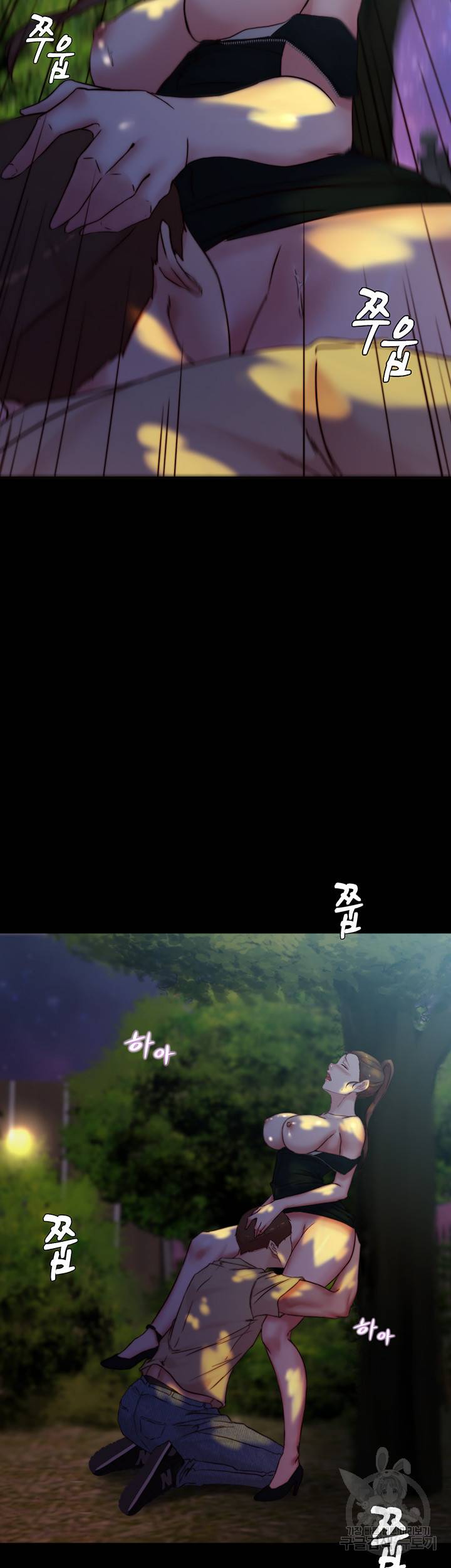 팬티노트 94화 2
