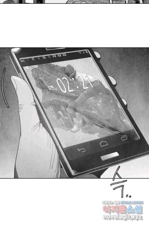 미슐랭스타 시즌4 127화 15