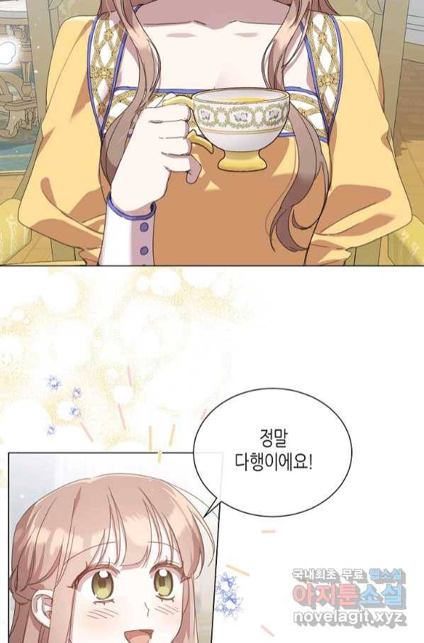 착한 언니는 없다 29화 13