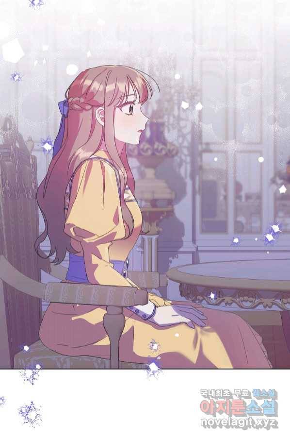 착한 언니는 없다 29화 17