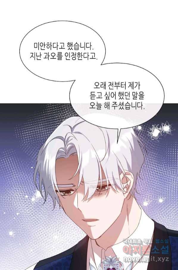 착한 언니는 없다 29화 18
