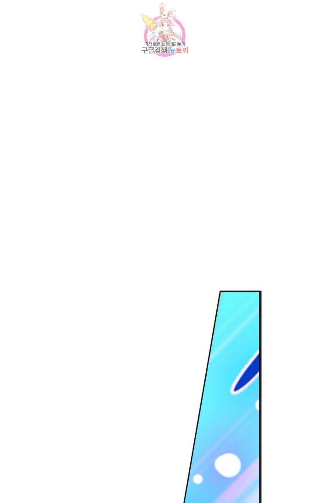 전직 법사 772화 1
