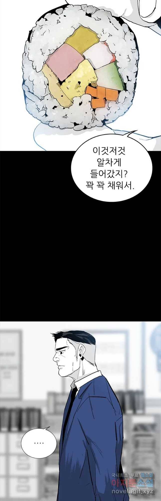 살어리랏다 시즌2 32화 3
