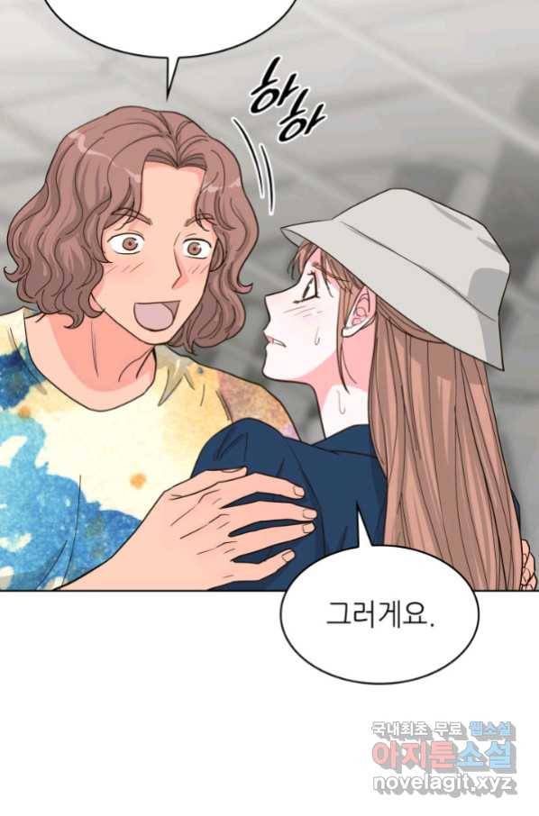 은밀한 나의 동거인 75화(외전 5화) 57