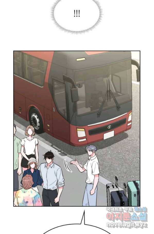은밀한 나의 동거인 75화(외전 5화) 64