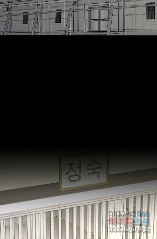 내가 죽였다 시즌2 1화 2