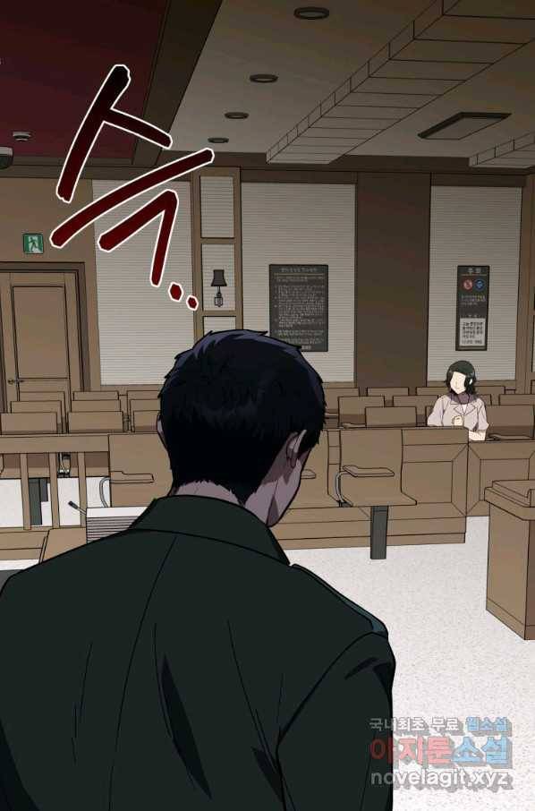 내가 죽였다 시즌2 1화 14