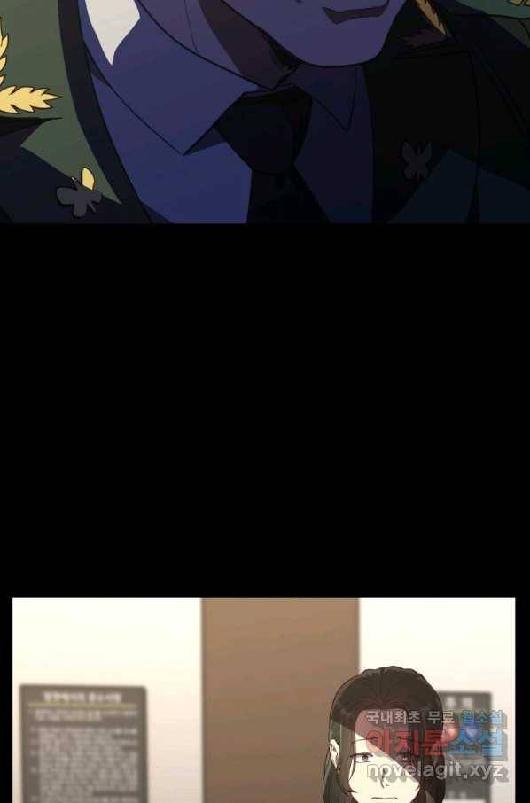 내가 죽였다 시즌2 1화 18