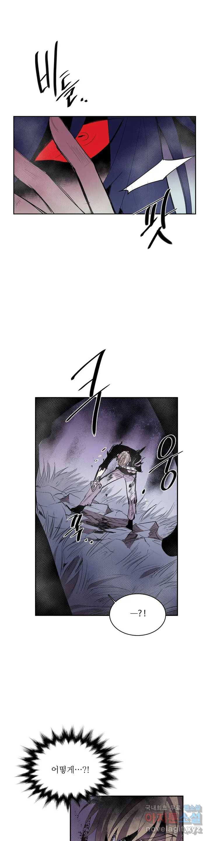 이름 없는 가게 239화 종막 (32) 10