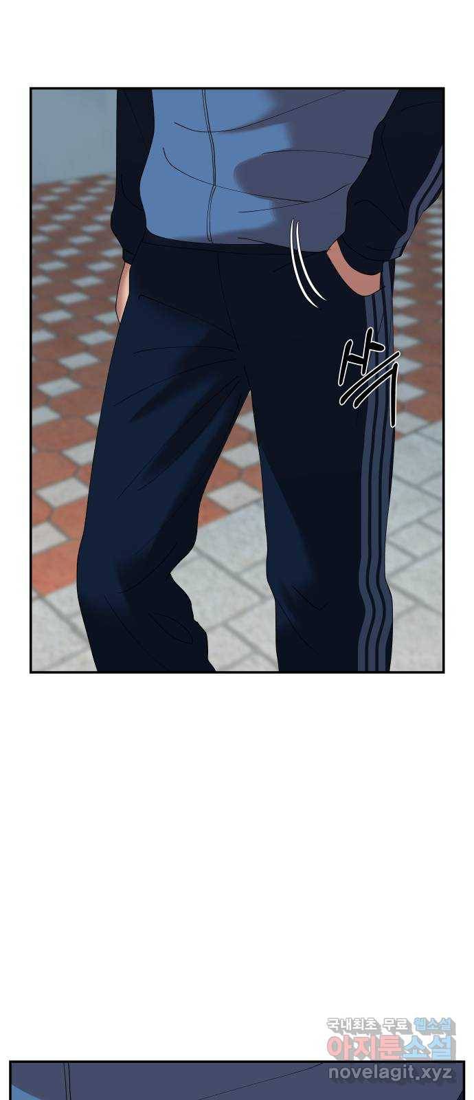 관계중독 5화 9
