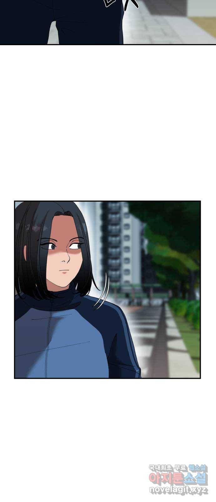 관계중독 5화 12