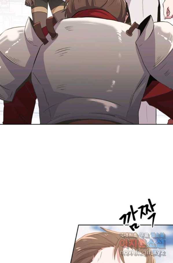 회귀로 초월하는 대마도사 3화 3