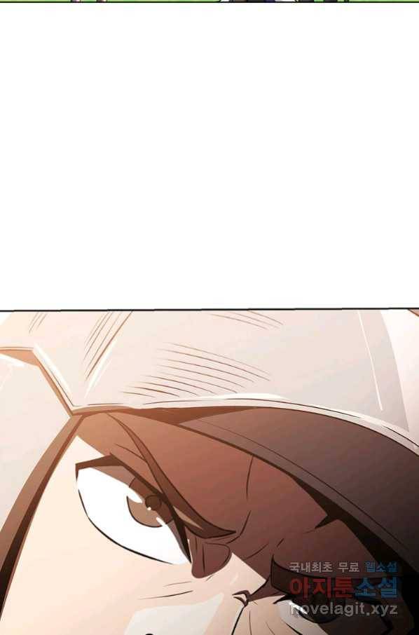 회귀로 초월하는 대마도사 3화 19