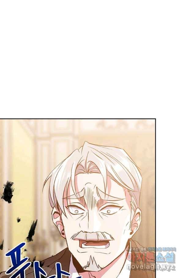 회귀로 초월하는 대마도사 11화 13