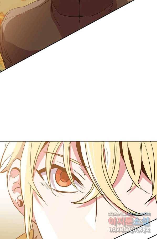 회귀로 초월하는 대마도사 11화 22
