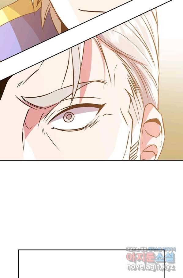 회귀로 초월하는 대마도사 11화 23