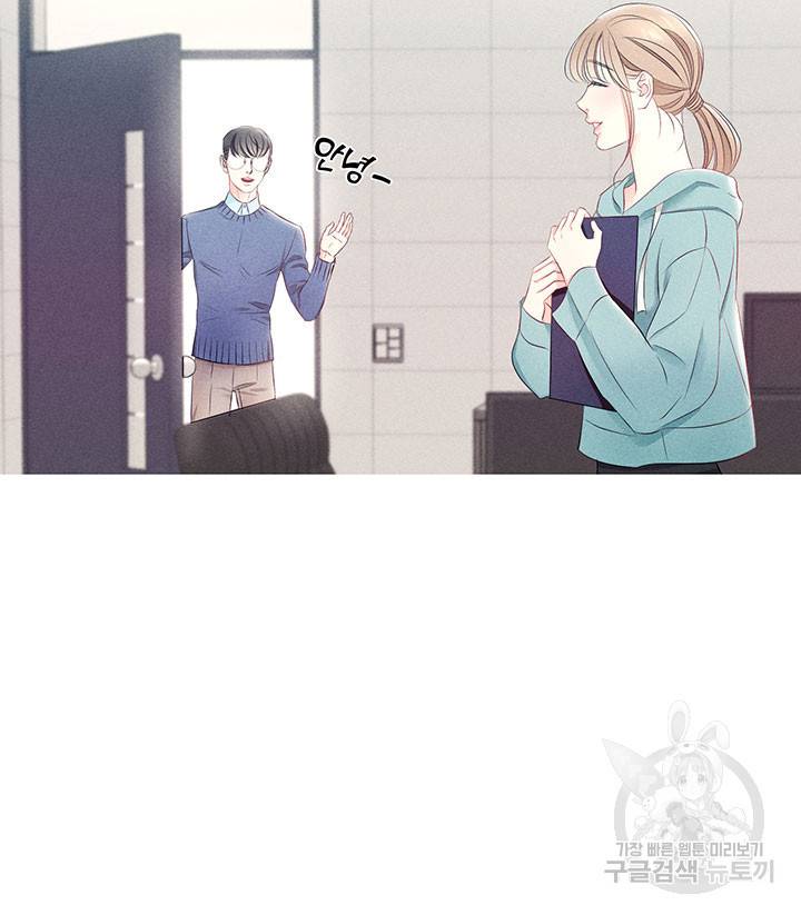 가을, 만나다 10화 9