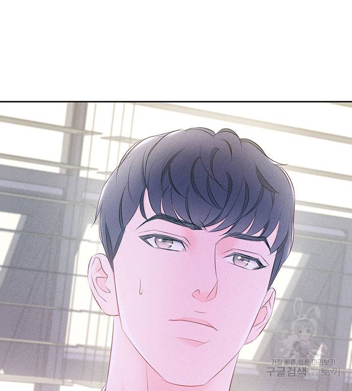 가을, 만나다 10화 10