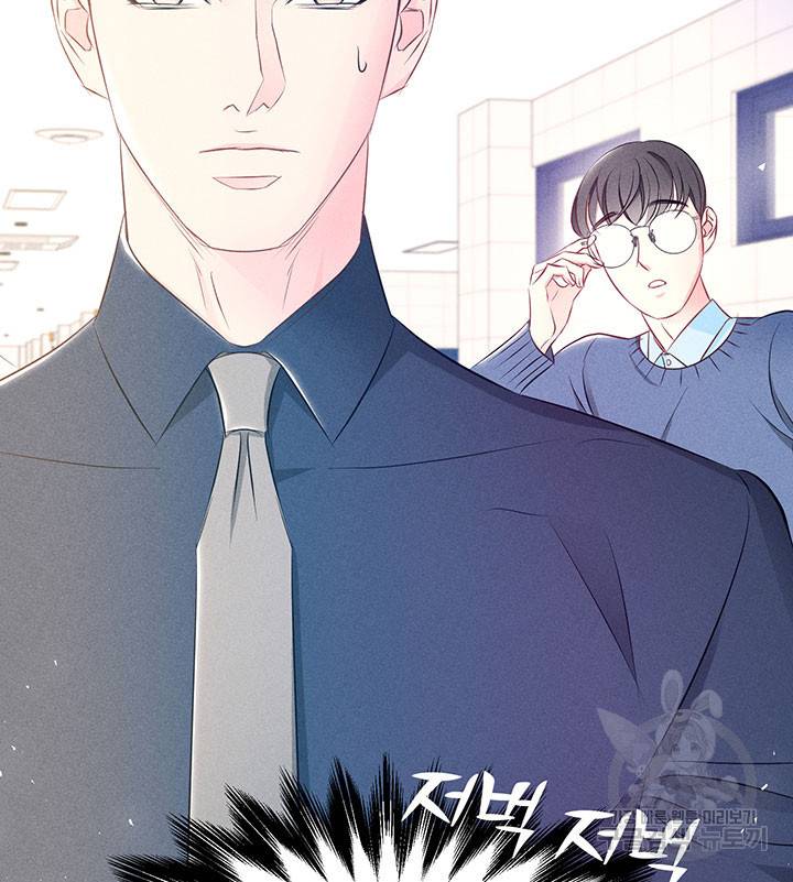가을, 만나다 10화 30