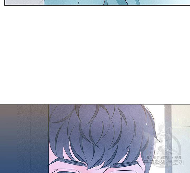 가을, 만나다 10화 38