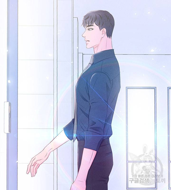가을, 만나다 10화 43