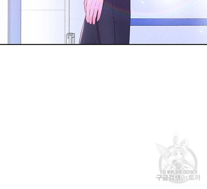 가을, 만나다 10화 44
