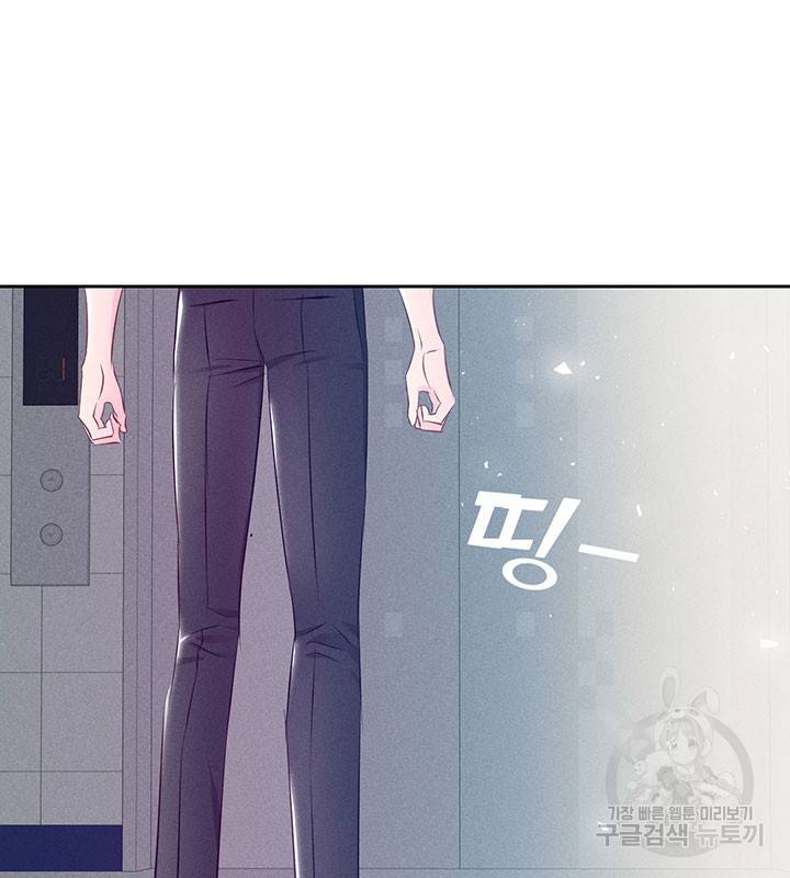 가을, 만나다 10화 50
