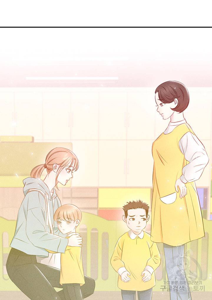 가을, 만나다 10화 96