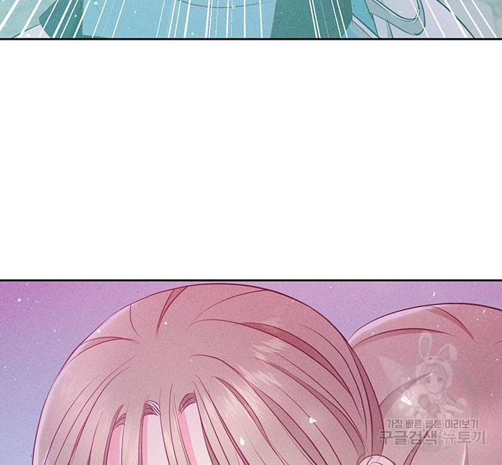 가을, 만나다 10화 122