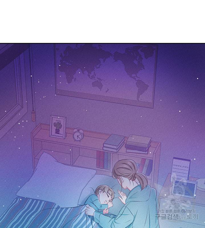 가을, 만나다 10화 127
