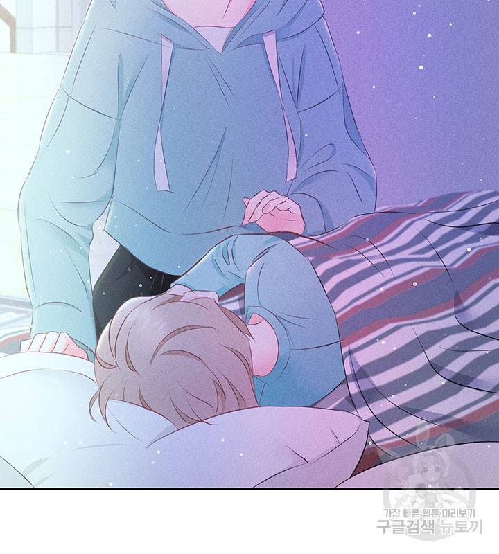 가을, 만나다 10화 130